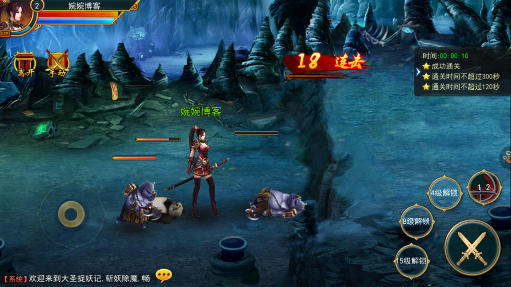 图片[10]-【大圣捉妖记】横版格斗动作手游2021婉婉整理服务端+安卓端+运营后台+视频教程-星火资源网-手游源码丨端游源码丨页游源码丨服务端丨架设教程