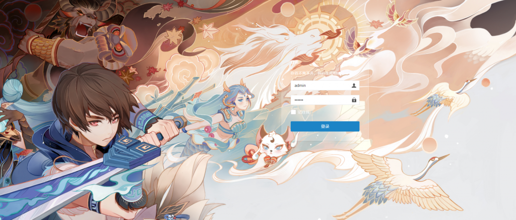 图片[6]-【精品西游修复版】2021婉婉整理服务端+安卓苹果双端+运营后台+视频教程-星火资源网-手游源码丨端游源码丨页游源码丨服务端丨架设教程