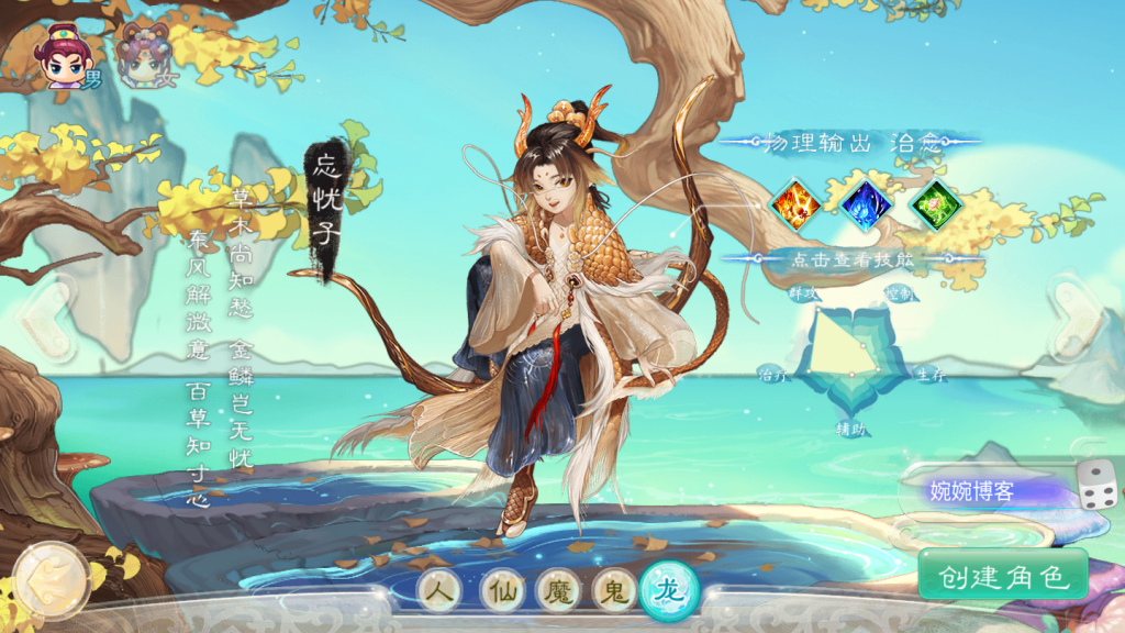 图片[3]-【精品西游修复版】2021婉婉整理服务端+安卓苹果双端+运营后台+视频教程-星火资源网-手游源码丨端游源码丨页游源码丨服务端丨架设教程