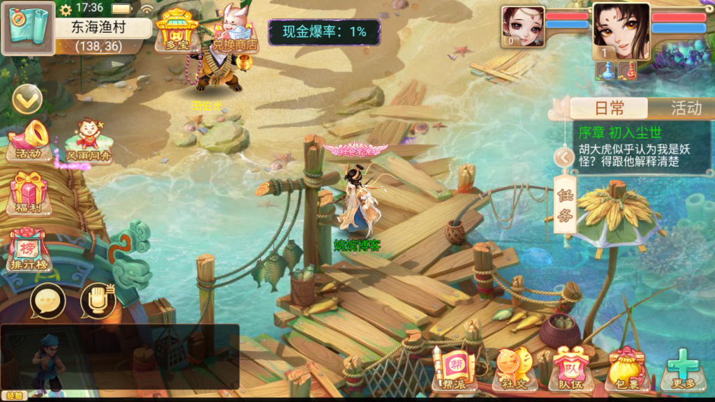 图片[4]-【精品西游修复版】2021婉婉整理服务端+安卓苹果双端+运营后台+视频教程-星火资源网-手游源码丨端游源码丨页游源码丨服务端丨架设教程