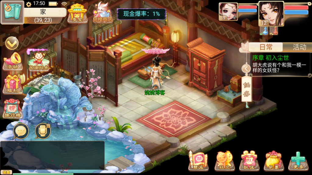 图片[9]-【精品西游修复版】2021婉婉整理服务端+安卓苹果双端+运营后台+视频教程-星火资源网-手游源码丨端游源码丨页游源码丨服务端丨架设教程