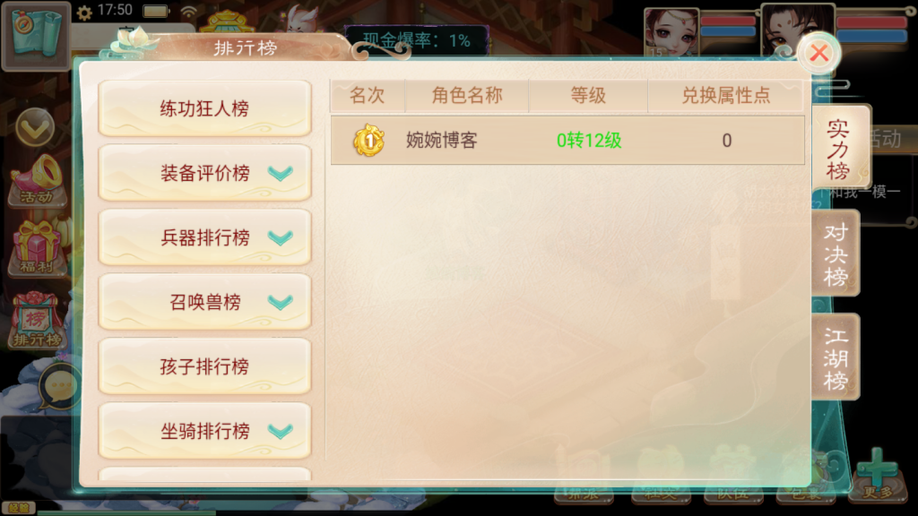 图片[10]-【精品西游修复版】2021婉婉整理服务端+安卓苹果双端+运营后台+视频教程-星火资源网-手游源码丨端游源码丨页游源码丨服务端丨架设教程