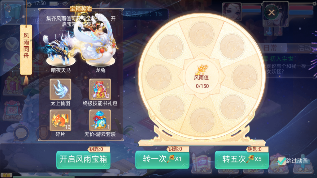 图片[11]-【精品西游修复版】2021婉婉整理服务端+安卓苹果双端+运营后台+视频教程-星火资源网-手游源码丨端游源码丨页游源码丨服务端丨架设教程