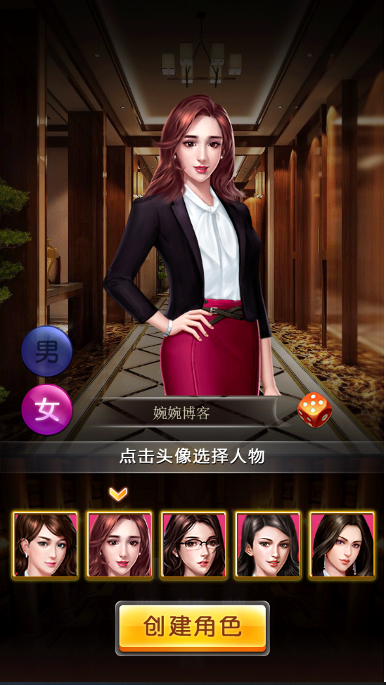 图片[2]-【我是大富翁H5】2021婉婉整理服务端+GM充值后台+视频教程-星火资源网-手游源码丨端游源码丨页游源码丨服务端丨架设教程