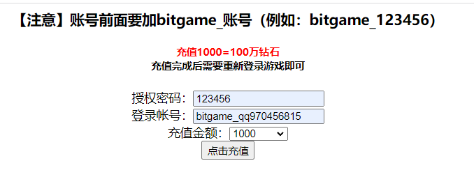 图片[4]-【我是大富翁H5】2021婉婉整理服务端+GM充值后台+视频教程-星火资源网-手游源码丨端游源码丨页游源码丨服务端丨架设教程