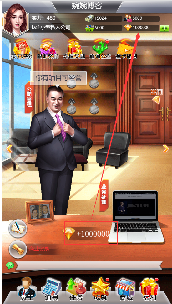 图片[5]-【我是大富翁H5】2021婉婉整理服务端+GM充值后台+视频教程-星火资源网-手游源码丨端游源码丨页游源码丨服务端丨架设教程