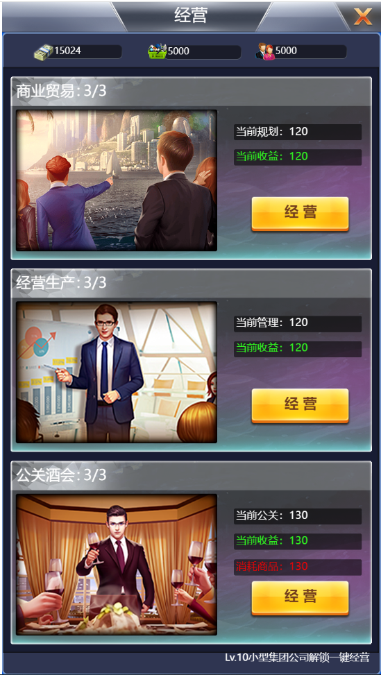 图片[6]-【我是大富翁H5】2021婉婉整理服务端+GM充值后台+视频教程-星火资源网-手游源码丨端游源码丨页游源码丨服务端丨架设教程