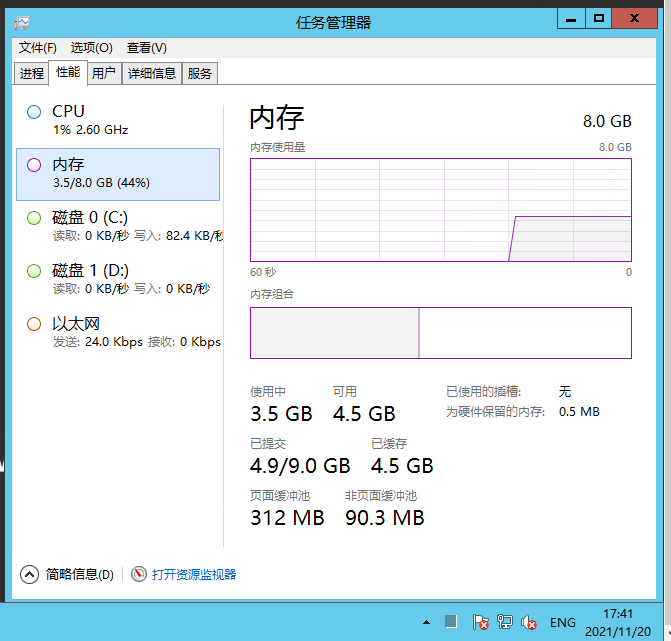 图片[6]-【問道手游】2021婉婉整理服务端+安卓端+开服清档+环境配置+运营后台+视频教程-星火资源网-手游源码丨端游源码丨页游源码丨服务端丨架设教程