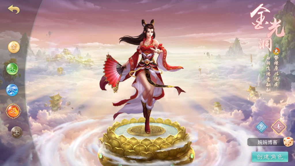 图片[2]-【問道手游】2021婉婉整理服务端+安卓端+开服清档+环境配置+运营后台+视频教程-星火资源网-手游源码丨端游源码丨页游源码丨服务端丨架设教程