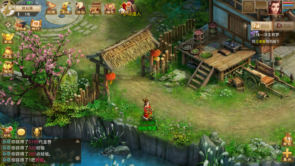 图片[4]-【問道手游】2021婉婉整理服务端+安卓端+开服清档+环境配置+运营后台+视频教程-星火资源网-手游源码丨端游源码丨页游源码丨服务端丨架设教程