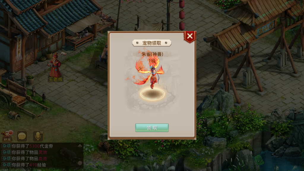 图片[10]-【問道手游】2021婉婉整理服务端+安卓端+开服清档+环境配置+运营后台+视频教程-星火资源网-手游源码丨端游源码丨页游源码丨服务端丨架设教程