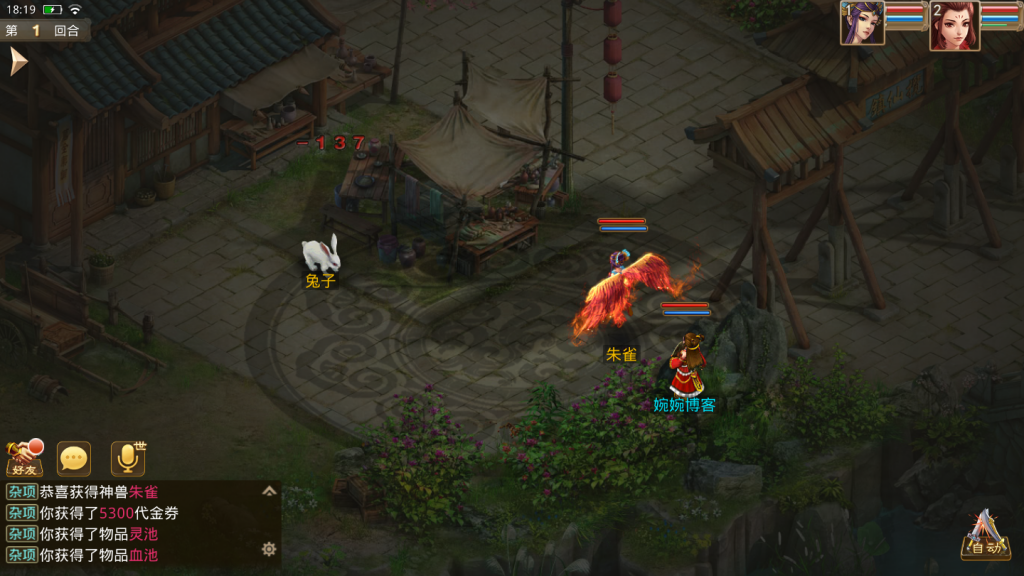 图片[11]-【問道手游】2021婉婉整理服务端+安卓端+开服清档+环境配置+运营后台+视频教程-星火资源网-手游源码丨端游源码丨页游源码丨服务端丨架设教程