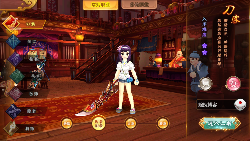 图片[2]-【热血江湖神武版】2021婉婉整理服务端+安卓苹果双端+开服清档+GM授权后台+修复后台物品(孙悟空等)+视频教程-星火资源网-手游源码丨端游源码丨页游源码丨服务端丨架设教程