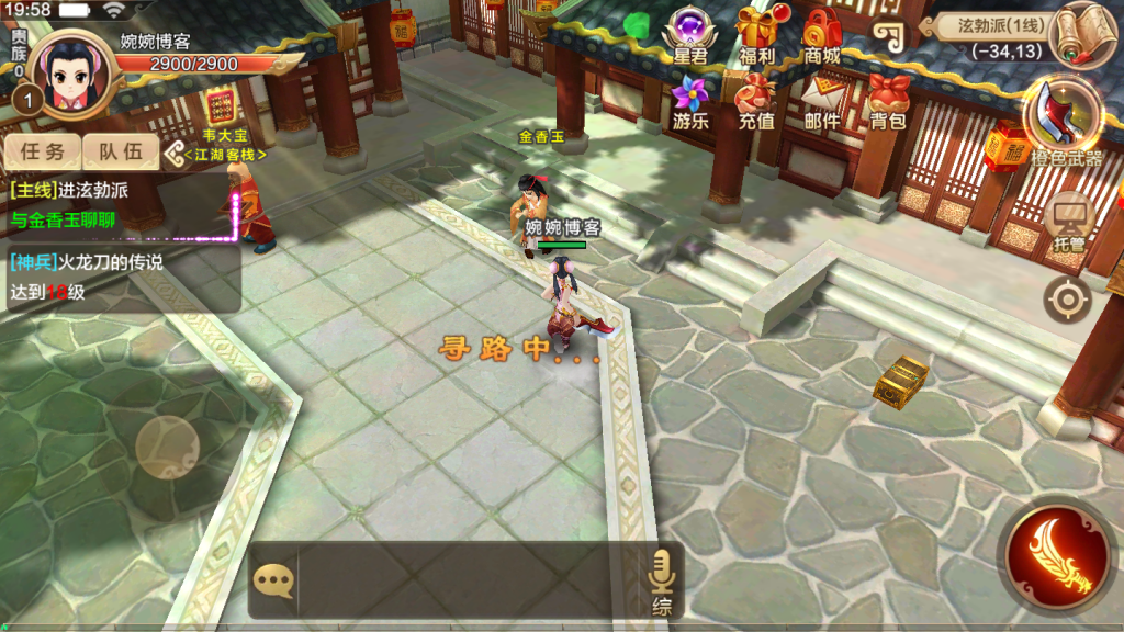 图片[3]-【热血江湖神武版】2021婉婉整理服务端+安卓苹果双端+开服清档+GM授权后台+修复后台物品(孙悟空等)+视频教程-星火资源网-手游源码丨端游源码丨页游源码丨服务端丨架设教程