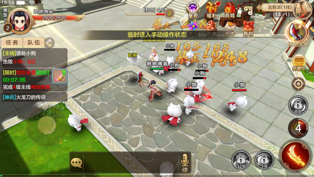 图片[4]-【热血江湖神武版】2021婉婉整理服务端+安卓苹果双端+开服清档+GM授权后台+修复后台物品(孙悟空等)+视频教程-星火资源网-手游源码丨端游源码丨页游源码丨服务端丨架设教程