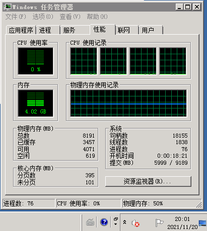 图片[5]-【热血江湖神武版】2021婉婉整理服务端+安卓苹果双端+开服清档+GM授权后台+修复后台物品(孙悟空等)+视频教程-星火资源网-手游源码丨端游源码丨页游源码丨服务端丨架设教程