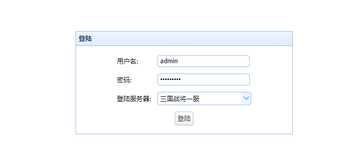图片[3]-【指尖Q将】三国题材手游2021婉婉整理服务端+GM运营后台+视频教程-星火资源网-手游源码丨端游源码丨页游源码丨服务端丨架设教程