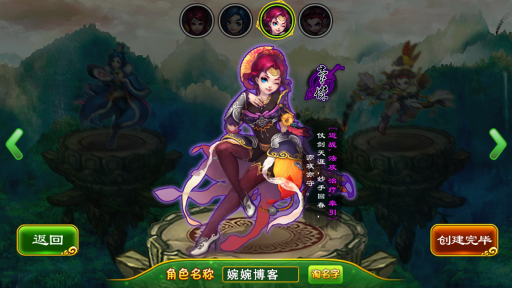 图片[4]-【指尖Q将】三国题材手游2021婉婉整理服务端+GM运营后台+视频教程-星火资源网-手游源码丨端游源码丨页游源码丨服务端丨架设教程