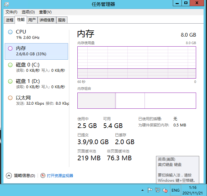 图片[9]-【指尖Q将】三国题材手游2021婉婉整理服务端+GM运营后台+视频教程-星火资源网-手游源码丨端游源码丨页游源码丨服务端丨架设教程