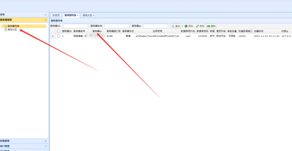 图片[10]-【指尖Q将】三国题材手游2021婉婉整理服务端+GM运营后台+视频教程-星火资源网-手游源码丨端游源码丨页游源码丨服务端丨架设教程