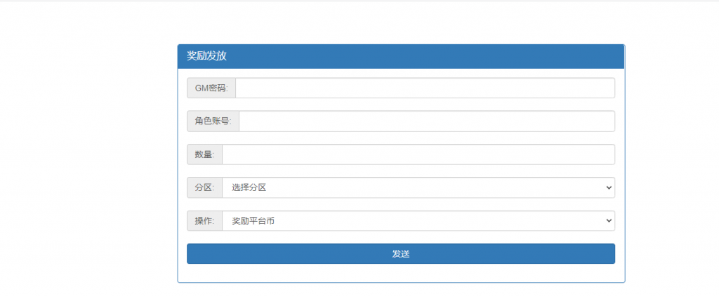 图片[9]-MT3换皮梦幻【鸿运西游】2021婉婉整理服务端+安卓苹果双端+网页注册/GM管理后台/自助GM后台+视频教程-星火资源网-手游源码丨端游源码丨页游源码丨服务端丨架设教程