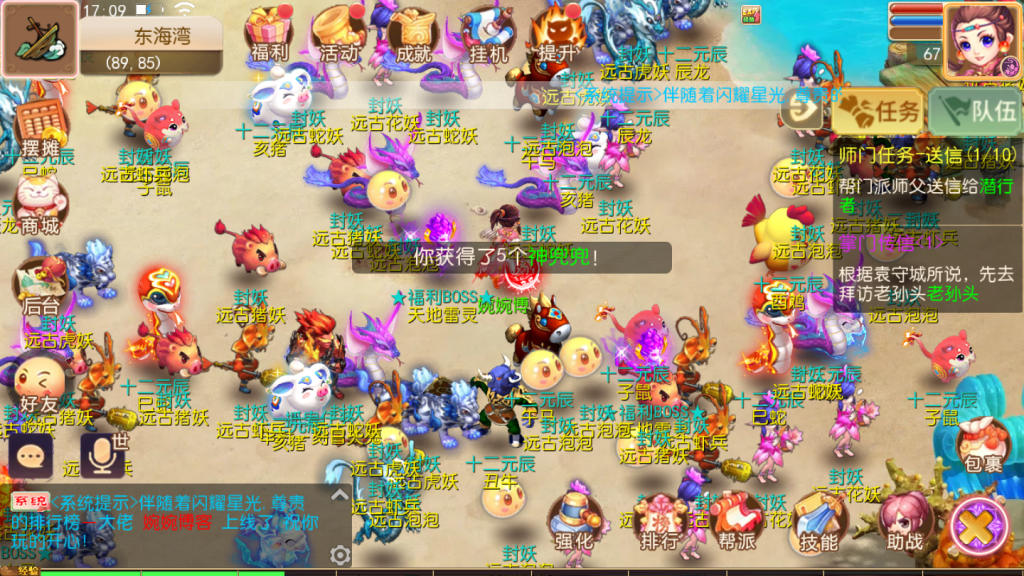 图片[5]-MT3换皮梦幻【鸿运西游】2021婉婉整理服务端+安卓苹果双端+网页注册/GM管理后台/自助GM后台+视频教程-星火资源网-手游源码丨端游源码丨页游源码丨服务端丨架设教程