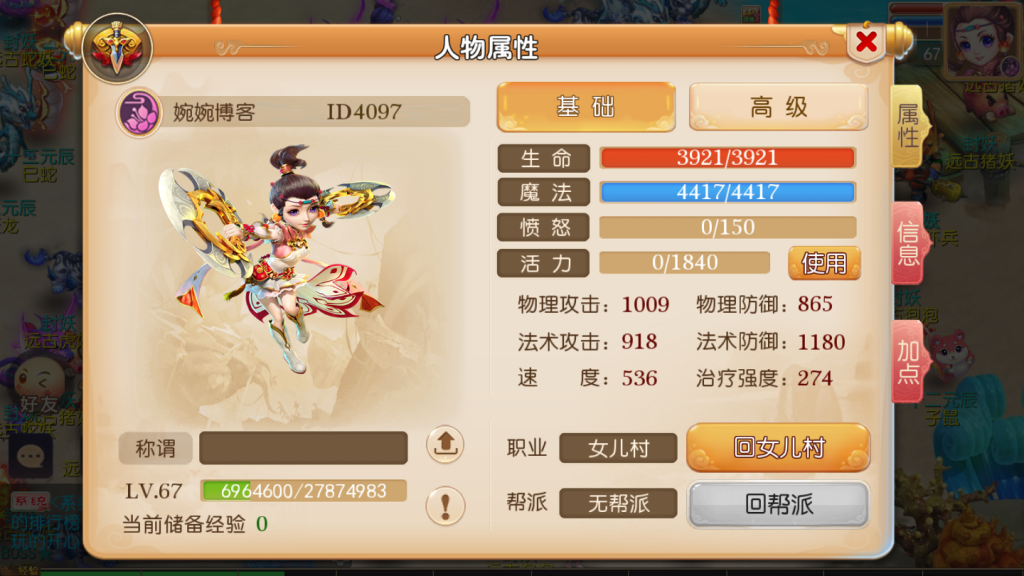 图片[10]-MT3换皮梦幻【鸿运西游】2021婉婉整理服务端+安卓苹果双端+网页注册/GM管理后台/自助GM后台+视频教程-星火资源网-手游源码丨端游源码丨页游源码丨服务端丨架设教程