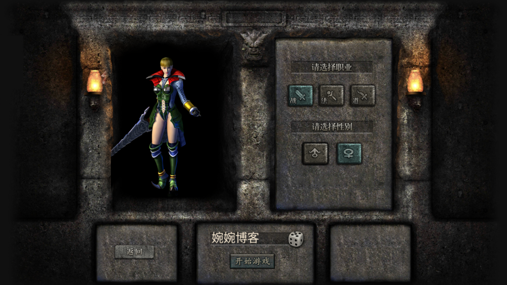 图片[3]-幽冥传奇手游【三职业龙翼传奇】2021婉婉整理服务端+安卓苹果双端+GM后台+视频教程-星火资源网-手游源码丨端游源码丨页游源码丨服务端丨架设教程