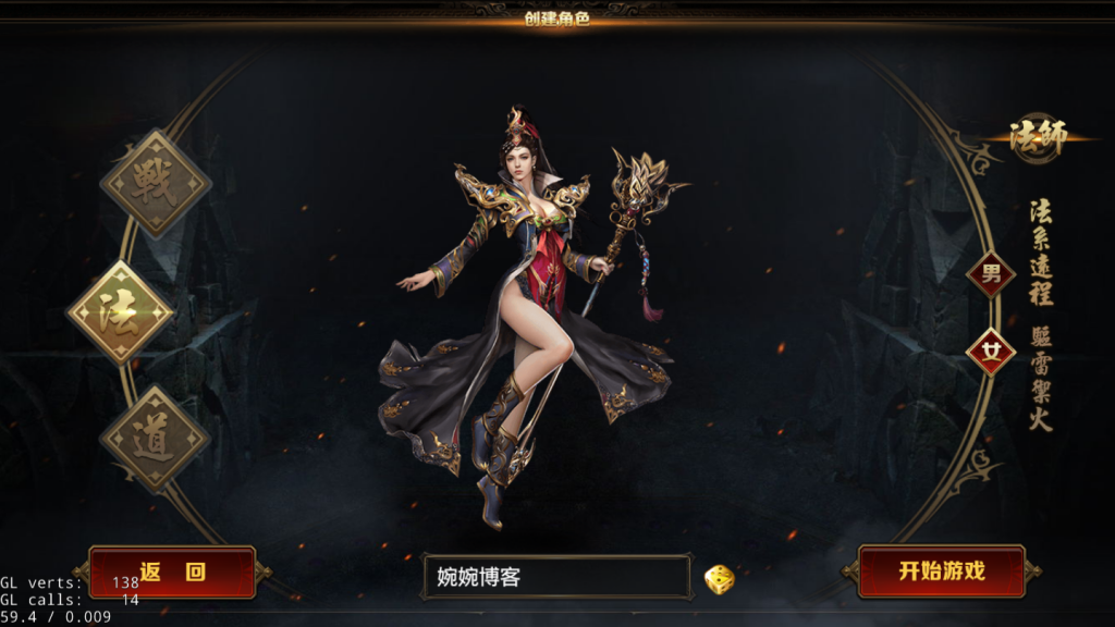 图片[2]-复古传奇手游【绝地屠龙】2021婉婉整理服务端+GM授权后台+视频教程-星火资源网-手游源码丨端游源码丨页游源码丨服务端丨架设教程