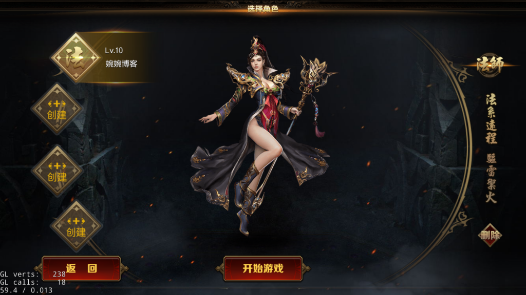 图片[5]-复古传奇手游【绝地屠龙】2021婉婉整理服务端+GM授权后台+视频教程-星火资源网-手游源码丨端游源码丨页游源码丨服务端丨架设教程