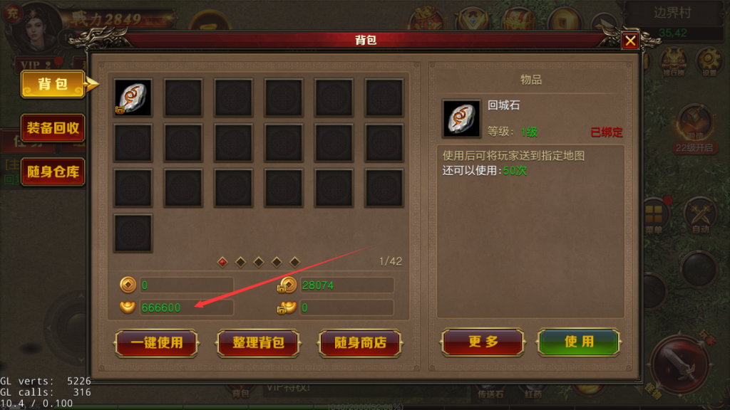 图片[6]-复古传奇手游【绝地屠龙】2021婉婉整理服务端+GM授权后台+视频教程-星火资源网-手游源码丨端游源码丨页游源码丨服务端丨架设教程