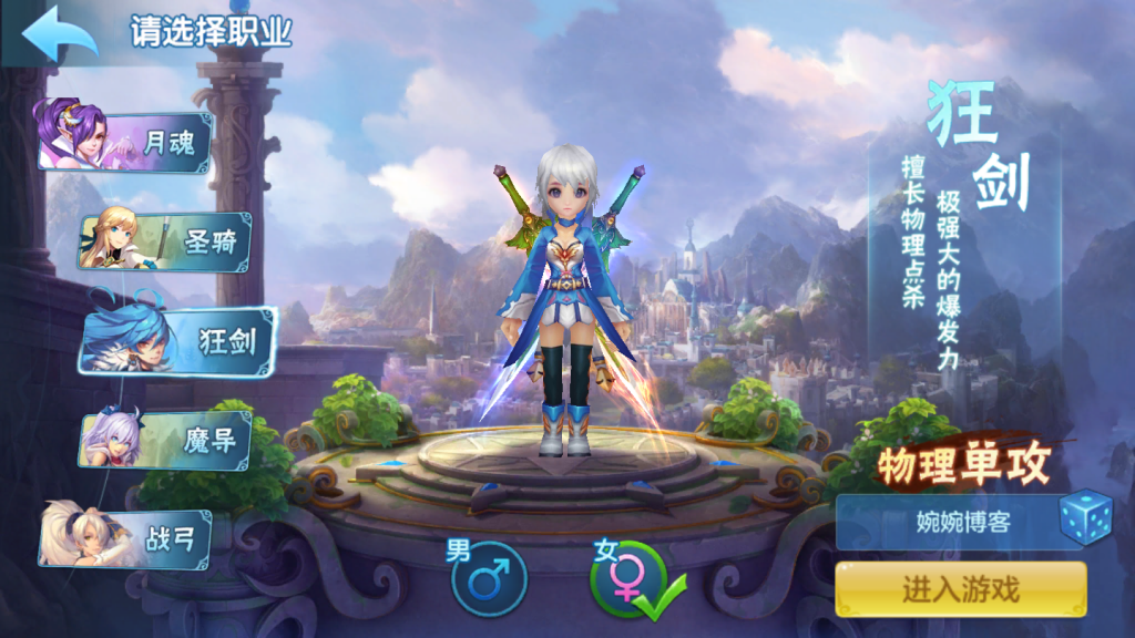 图片[2]-回合手游【星辰奇缘本地端】2021婉婉整理服务端+本地注册+授权物品后台+视频教程-星火资源网-手游源码丨端游源码丨页游源码丨服务端丨架设教程