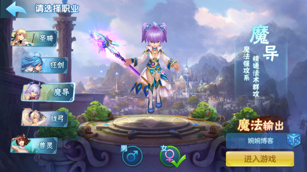 图片[3]-回合手游【星辰奇缘本地端】2021婉婉整理服务端+本地注册+授权物品后台+视频教程-星火资源网-手游源码丨端游源码丨页游源码丨服务端丨架设教程