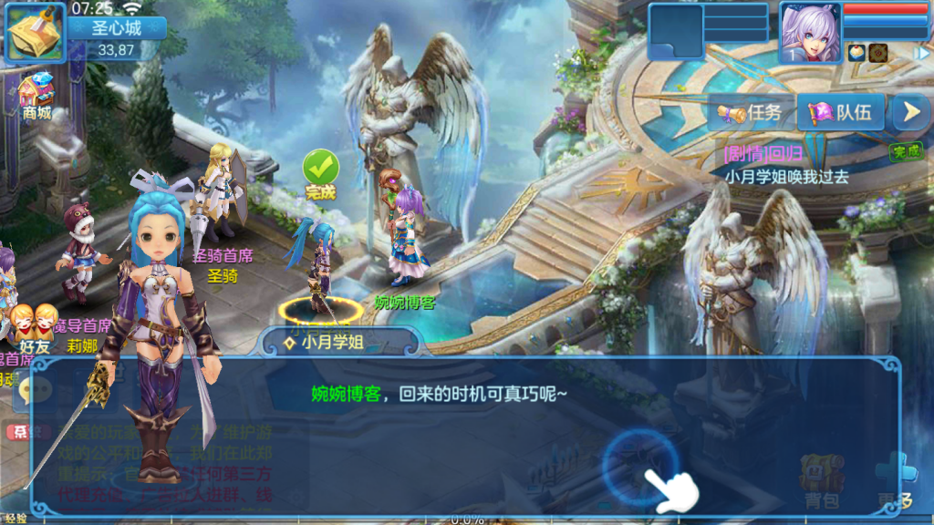 图片[4]-回合手游【星辰奇缘本地端】2021婉婉整理服务端+本地注册+授权物品后台+视频教程-星火资源网-手游源码丨端游源码丨页游源码丨服务端丨架设教程