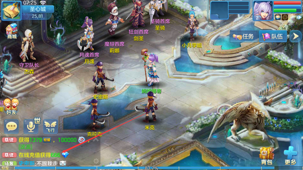 图片[7]-回合手游【星辰奇缘本地端】2021婉婉整理服务端+本地注册+授权物品后台+视频教程-星火资源网-手游源码丨端游源码丨页游源码丨服务端丨架设教程