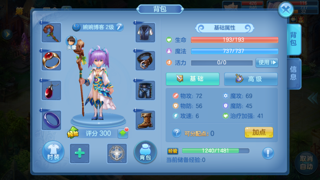 图片[9]-回合手游【星辰奇缘本地端】2021婉婉整理服务端+本地注册+授权物品后台+视频教程-星火资源网-手游源码丨端游源码丨页游源码丨服务端丨架设教程