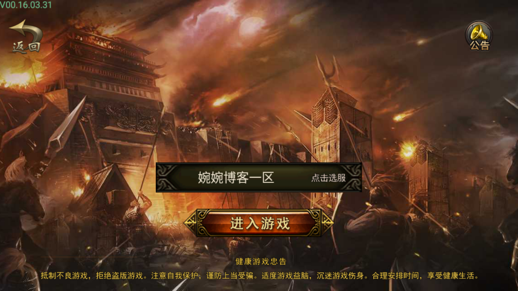图片[1]-复古传奇手游【铁血沙城】2021婉婉整理服务端+视频教程-星火资源网-手游源码丨端游源码丨页游源码丨服务端丨架设教程