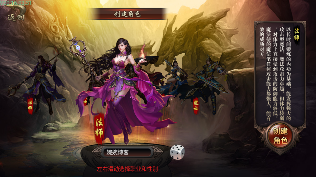 图片[2]-复古传奇手游【铁血沙城】2021婉婉整理服务端+视频教程-星火资源网-手游源码丨端游源码丨页游源码丨服务端丨架设教程