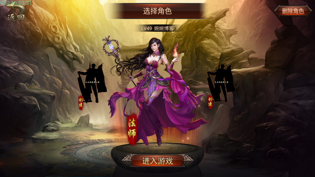 图片[7]-复古传奇手游【铁血沙城】2021婉婉整理服务端+视频教程-星火资源网-手游源码丨端游源码丨页游源码丨服务端丨架设教程