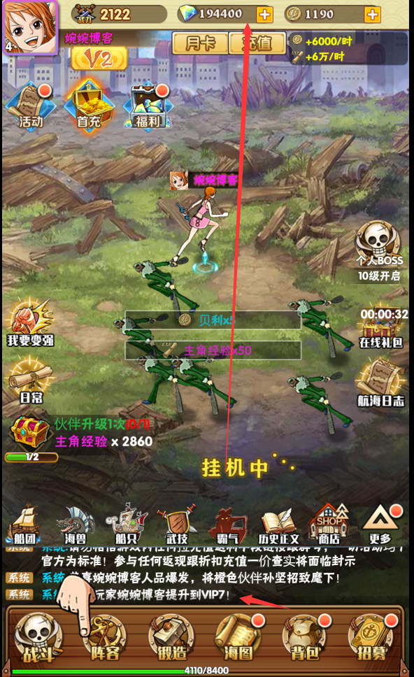 图片[8]-【草帽大冒险H5】2021婉婉整理服务端+GM授权后台+视频教程-星火资源网-手游源码丨端游源码丨页游源码丨服务端丨架设教程