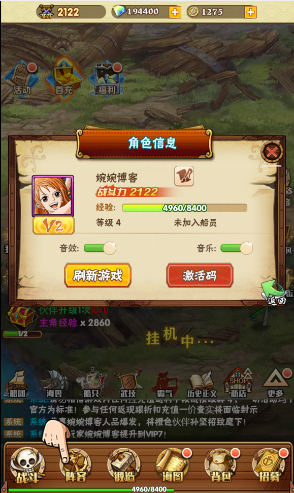 图片[10]-【草帽大冒险H5】2021婉婉整理服务端+GM授权后台+视频教程-星火资源网-手游源码丨端游源码丨页游源码丨服务端丨架设教程