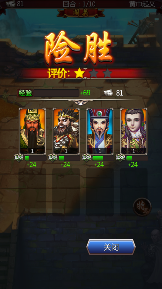 图片[7]-【女神猛将传】三国卡牌手游2021婉婉整理服务端+安卓端+视频教程-星火资源网-手游源码丨端游源码丨页游源码丨服务端丨架设教程