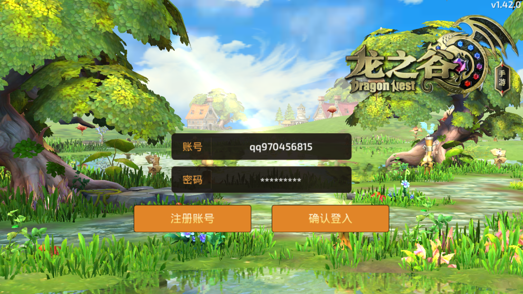 图片[1]-【龙之谷森林龙】2021婉婉整理手工端+安卓苹果双端+授权GM后台+开服清档+视频教程-星火资源网-手游源码丨端游源码丨页游源码丨服务端丨架设教程