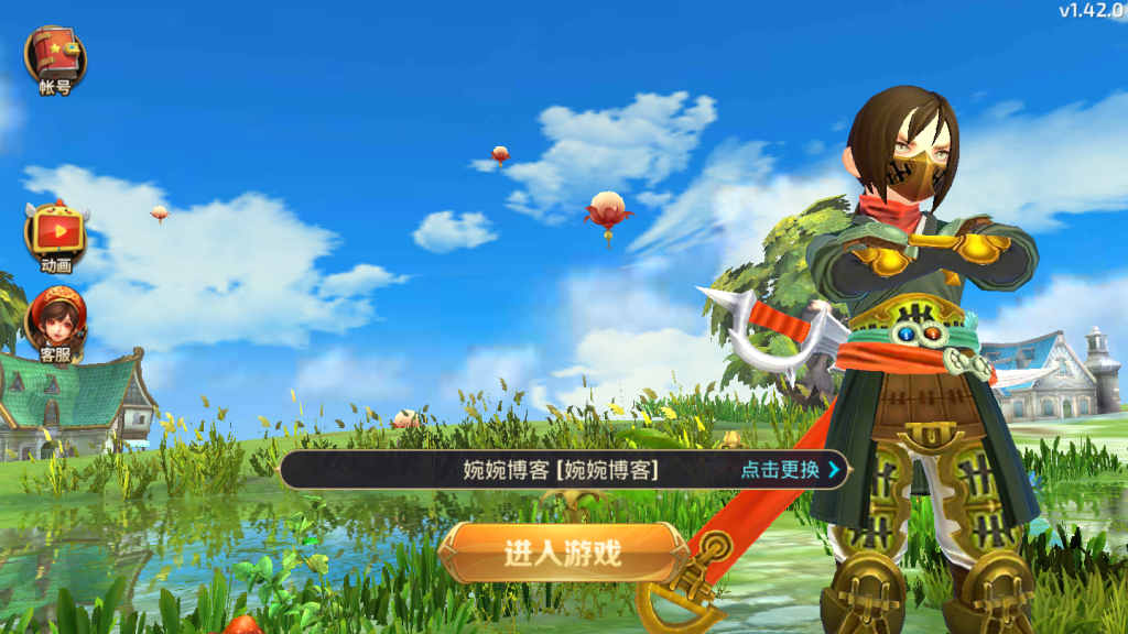 图片[2]-【龙之谷森林龙】2021婉婉整理手工端+安卓苹果双端+授权GM后台+开服清档+视频教程-星火资源网-手游源码丨端游源码丨页游源码丨服务端丨架设教程