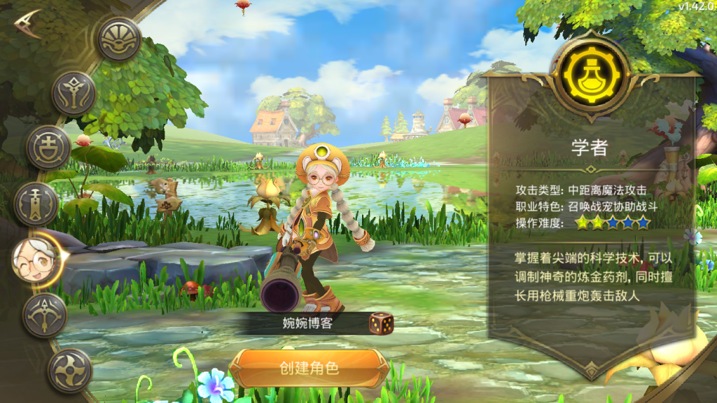 图片[3]-【龙之谷森林龙】2021婉婉整理手工端+安卓苹果双端+授权GM后台+开服清档+视频教程-星火资源网-手游源码丨端游源码丨页游源码丨服务端丨架设教程