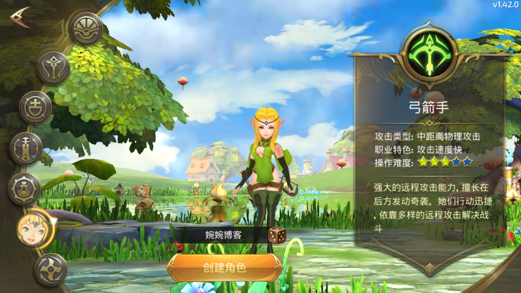 图片[4]-【龙之谷森林龙】2021婉婉整理手工端+安卓苹果双端+授权GM后台+开服清档+视频教程-星火资源网-手游源码丨端游源码丨页游源码丨服务端丨架设教程