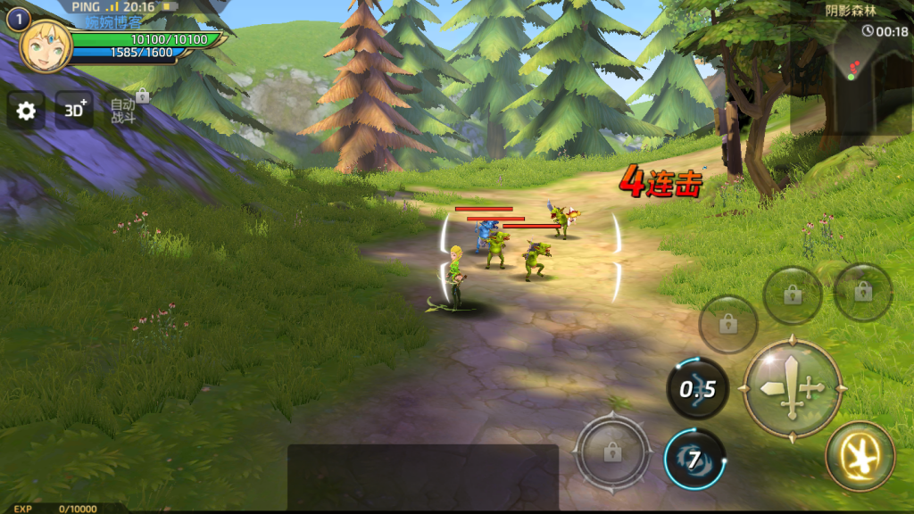 图片[9]-【龙之谷森林龙】2021婉婉整理手工端+安卓苹果双端+授权GM后台+开服清档+视频教程-星火资源网-手游源码丨端游源码丨页游源码丨服务端丨架设教程