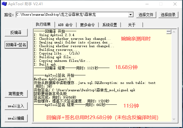图片[15]-【龙之谷森林龙】2021婉婉整理手工端+安卓苹果双端+授权GM后台+开服清档+视频教程-星火资源网-手游源码丨端游源码丨页游源码丨服务端丨架设教程