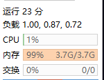 图片[10]-【梦回大秦】2021婉婉整理修复手工开服端+安卓苹果双端+开服清档+优化简易搭建过程+运营后台+授权GM后台+视频教程-星火资源网-手游源码丨端游源码丨页游源码丨服务端丨架设教程