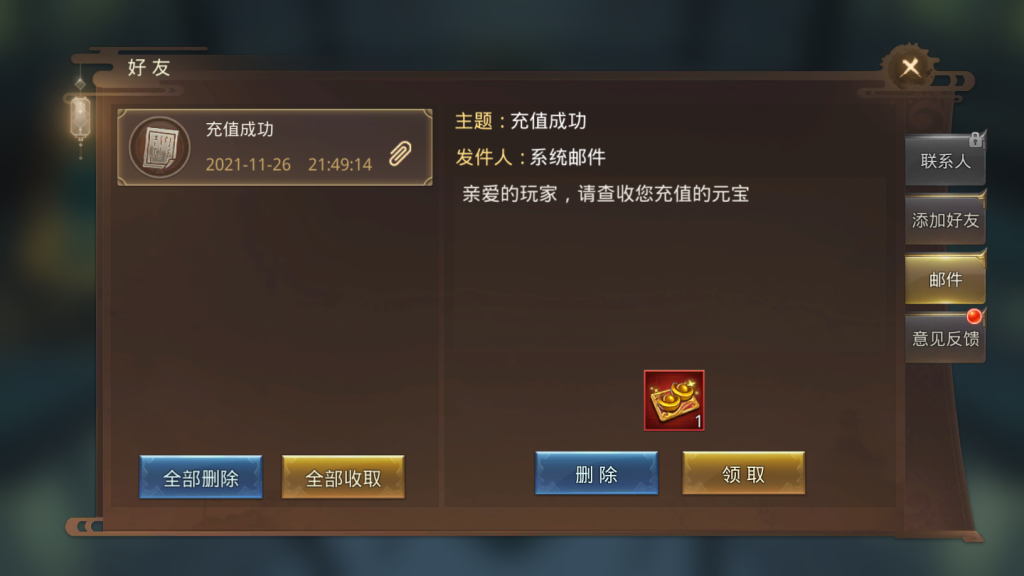 图片[14]-【梦回大秦】2021婉婉整理修复手工开服端+安卓苹果双端+开服清档+优化简易搭建过程+运营后台+授权GM后台+视频教程-星火资源网-手游源码丨端游源码丨页游源码丨服务端丨架设教程
